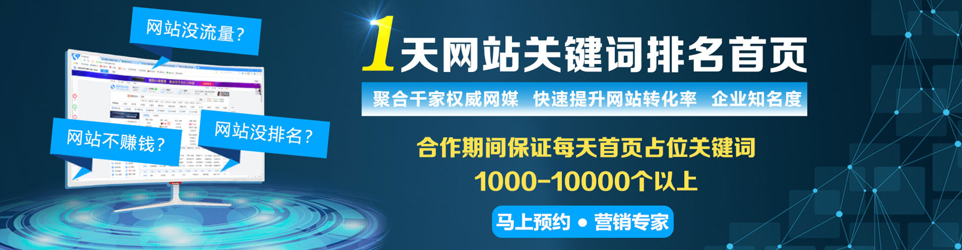 元阳信息流代运营