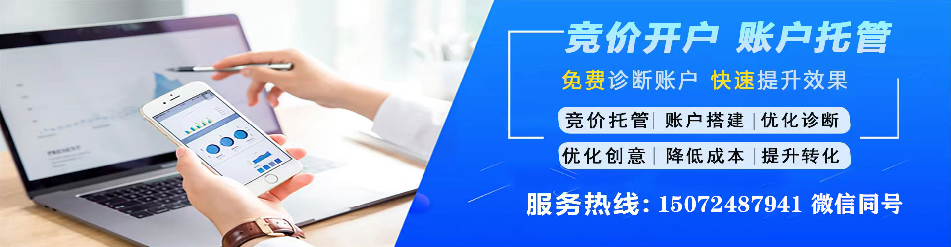 元阳百度竞价广告