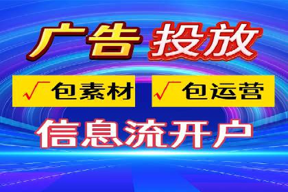 竞价广告优化：SEM竞价专员的实战案例