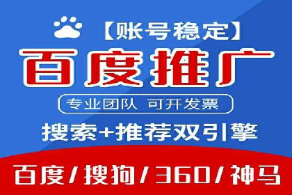 SEM广告投放中的数据分析和优化案例